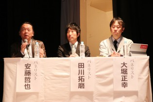 イクボス